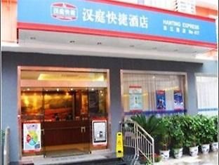 Hanting Fubo Mountain Park Branch Guilin Esterno foto
